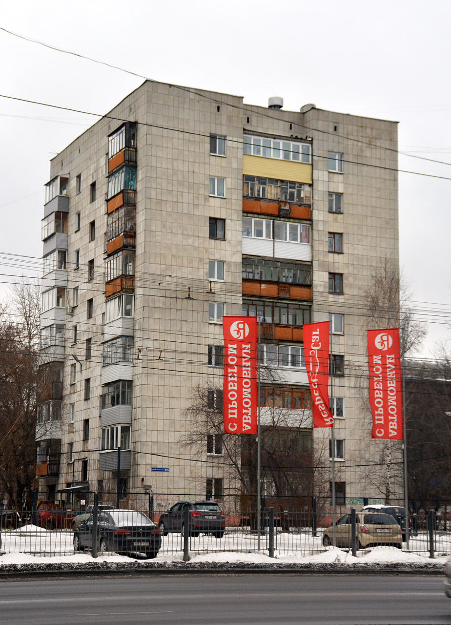 Пермь, Шоссе Космонавтов, 179А
