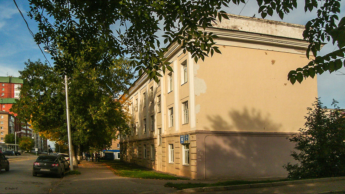 Уфа, Улица Ленина, 148