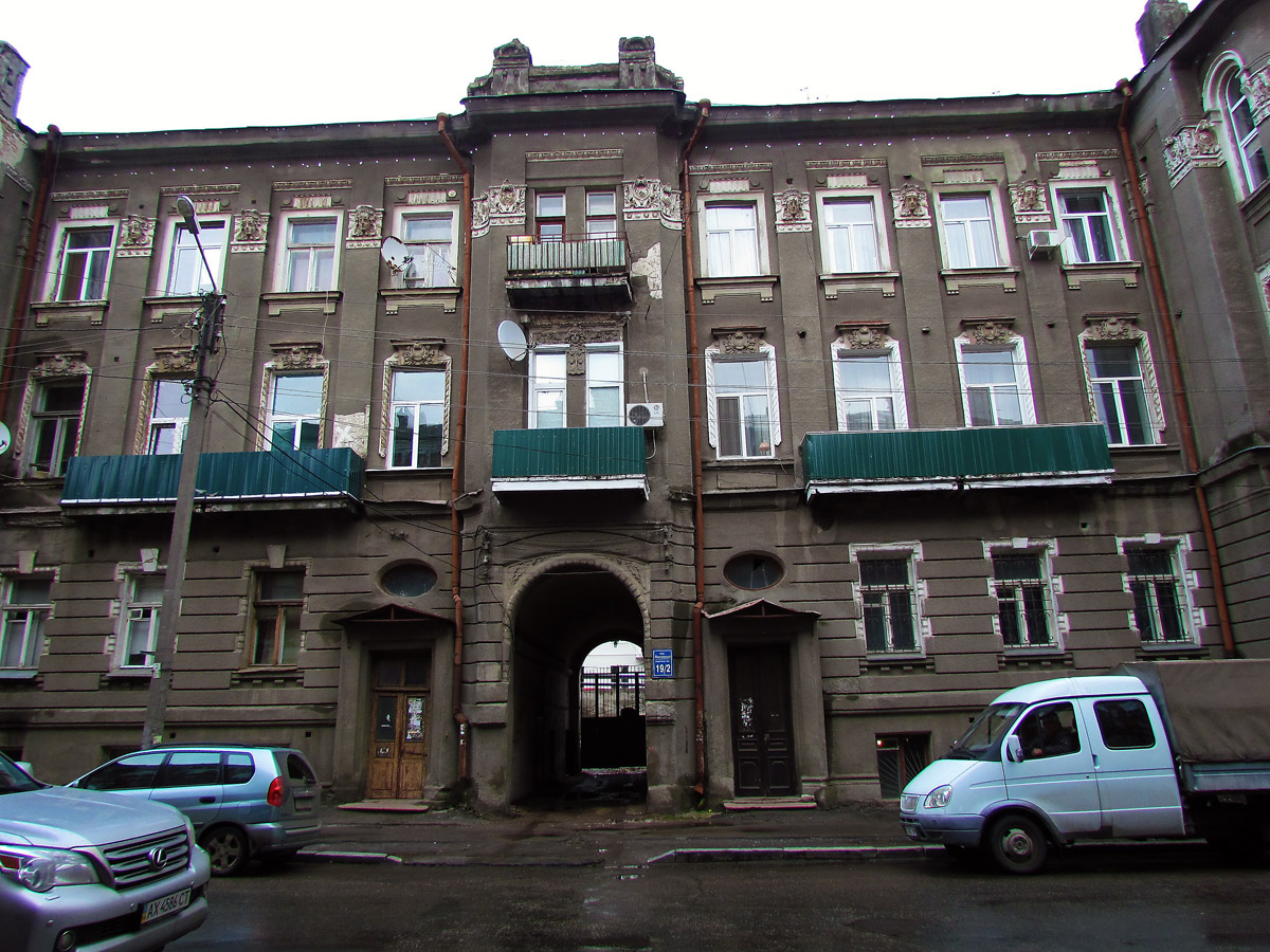 Charkow, Дмитриевская улица, 19 стр. 2