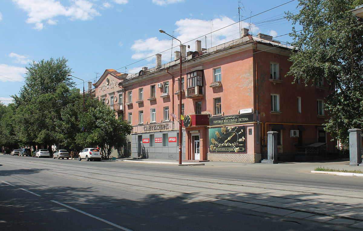 Новотроицк, Советская улица, 52