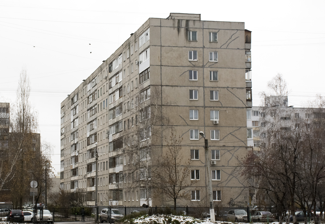 Уфа, Бульвар Тухвата Янаби, 61