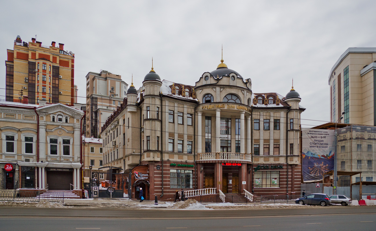 Казань, Улица Пушкина, 12