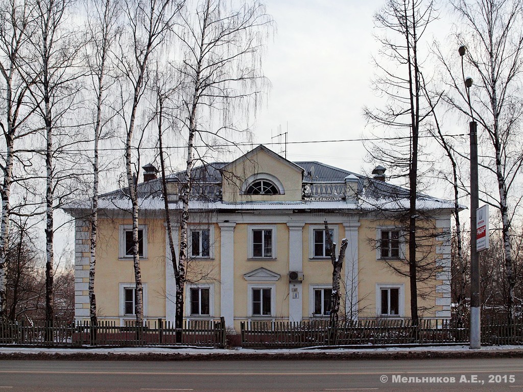 Иваново, Улица Фрунзе, 4