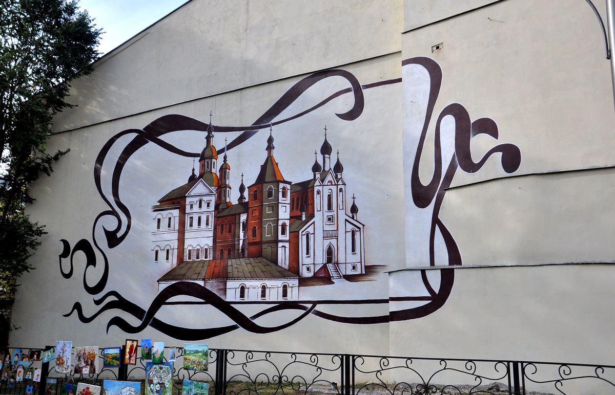 Харьков, Университетская улица, 10