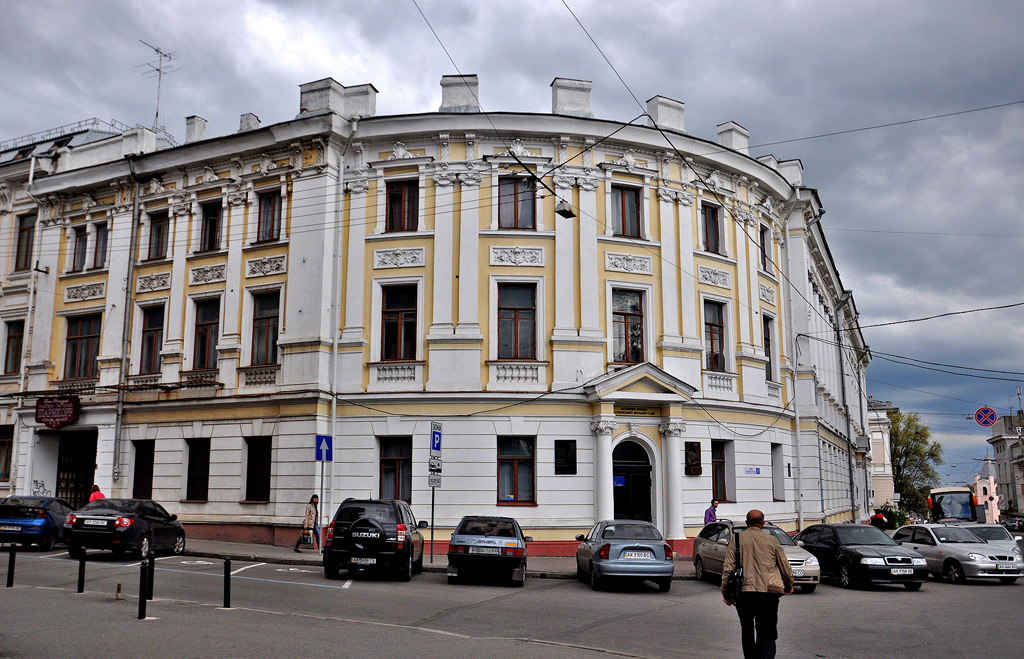Харьков, Университетская улица, 21