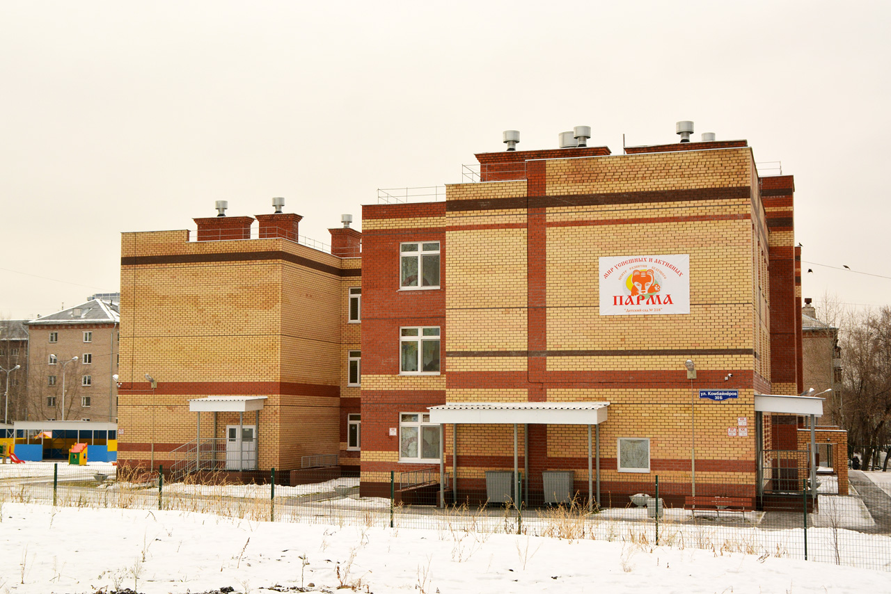 Perm, Улица Комбайнёров, 30Б