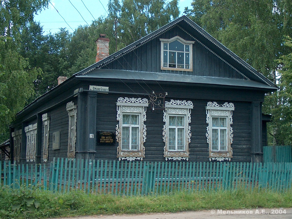 Палех, Улица Демьяна Бедного, 19