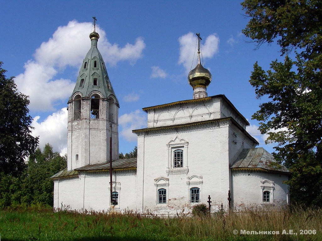 Palekh, Улица Горького, 6