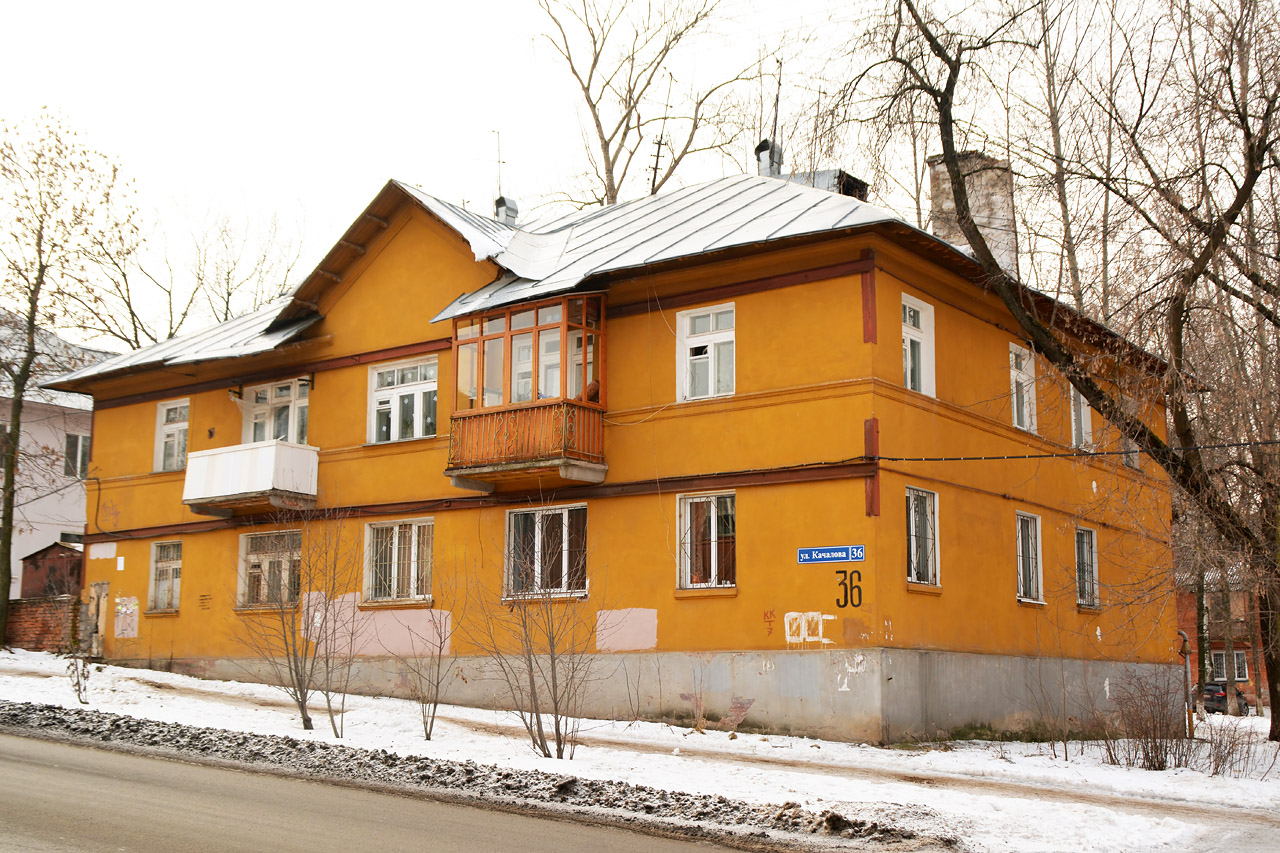 Пермь, Улица Качалова, 36