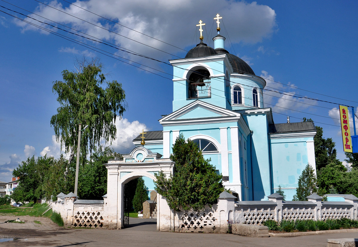 Новая Водолага, Кооперативная улица, 2