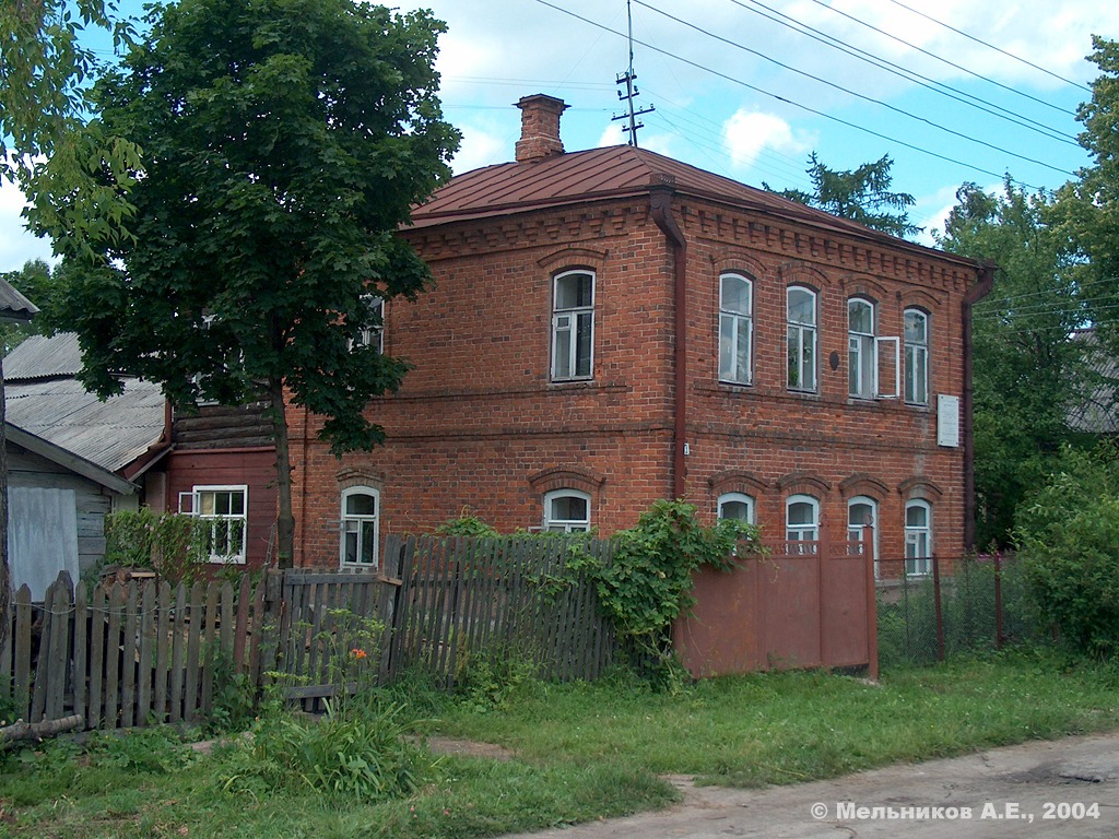 Палех, Улица Демьяна Бедного, 13