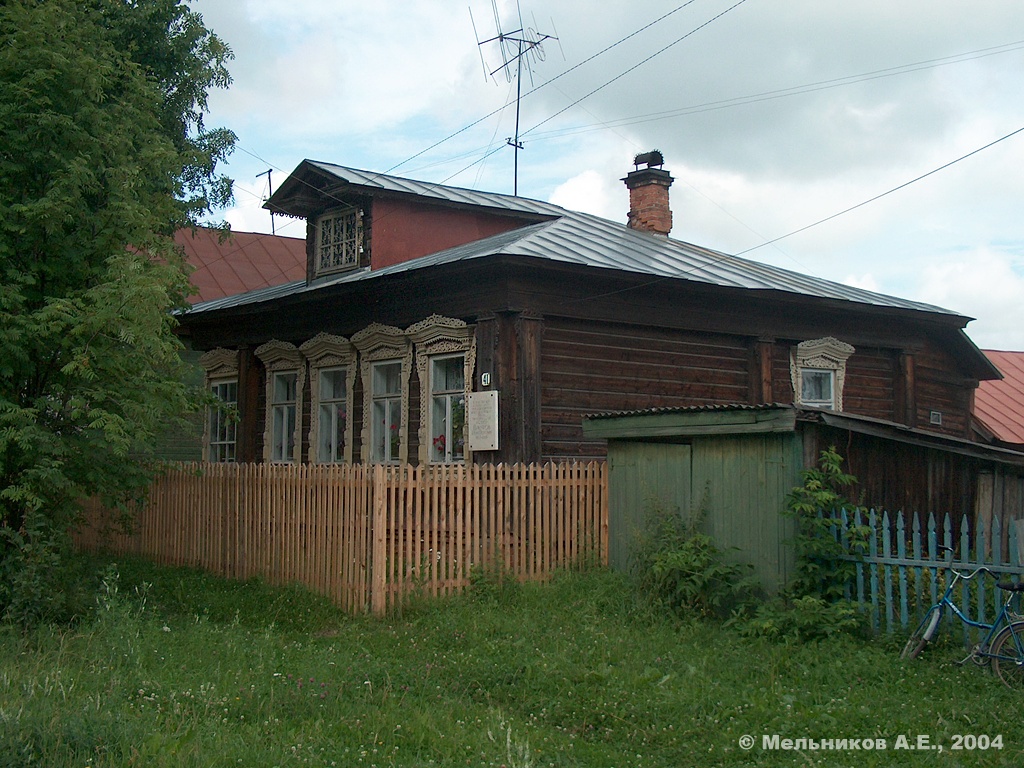 Palekh, Улица Горького, 41
