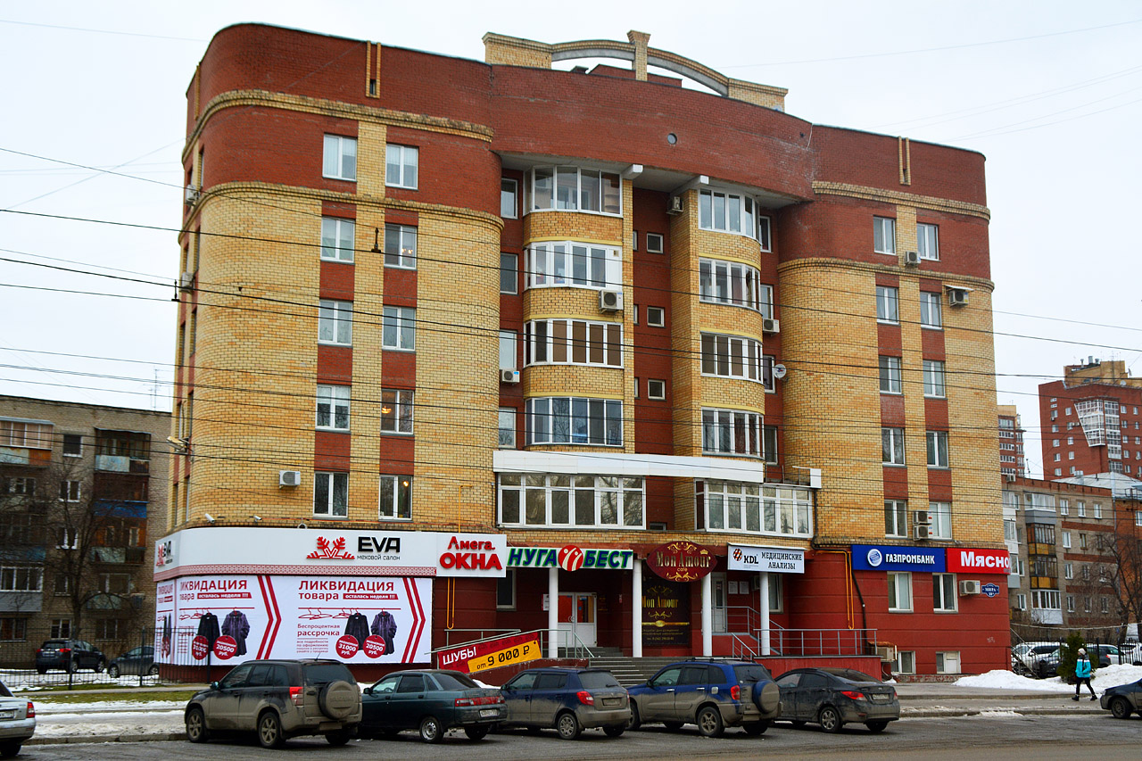 Пермь, Улица Мира, 10А