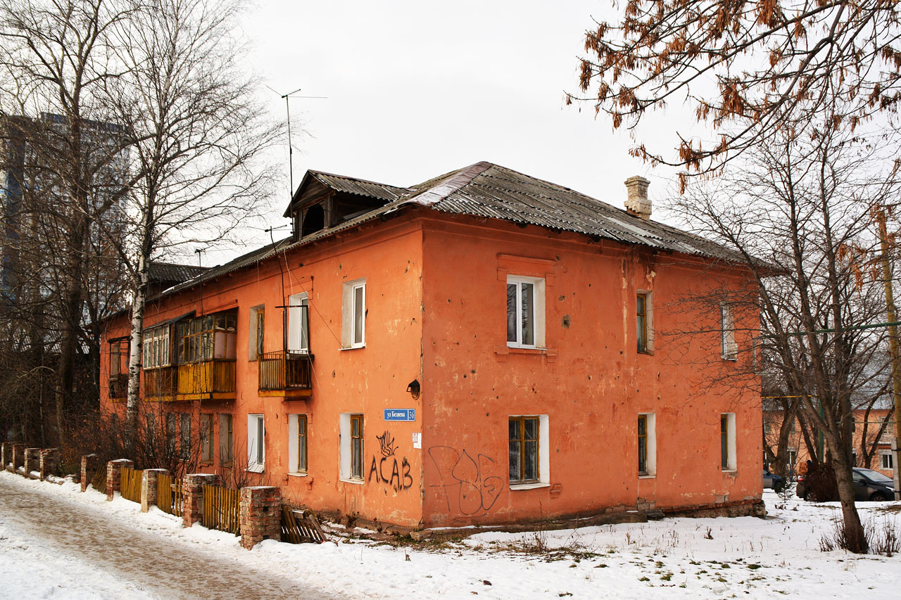 Пермь, Улица Космонавта Беляева, 36