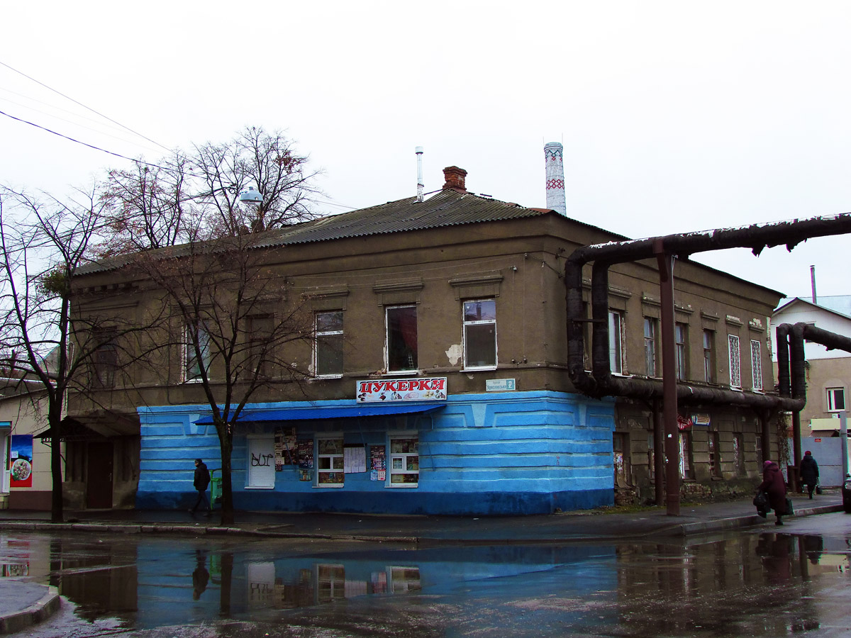 Харьков, Ярославская улица, 2