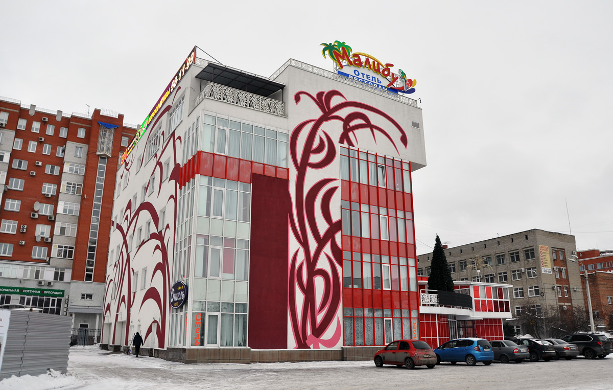 Омск, Улица Фрунзе, 47