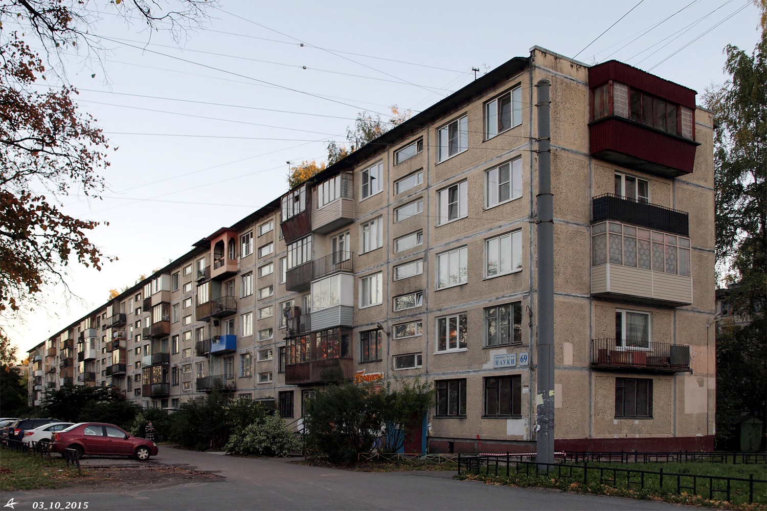 Санкт-Петербург, Проспект Науки, 69