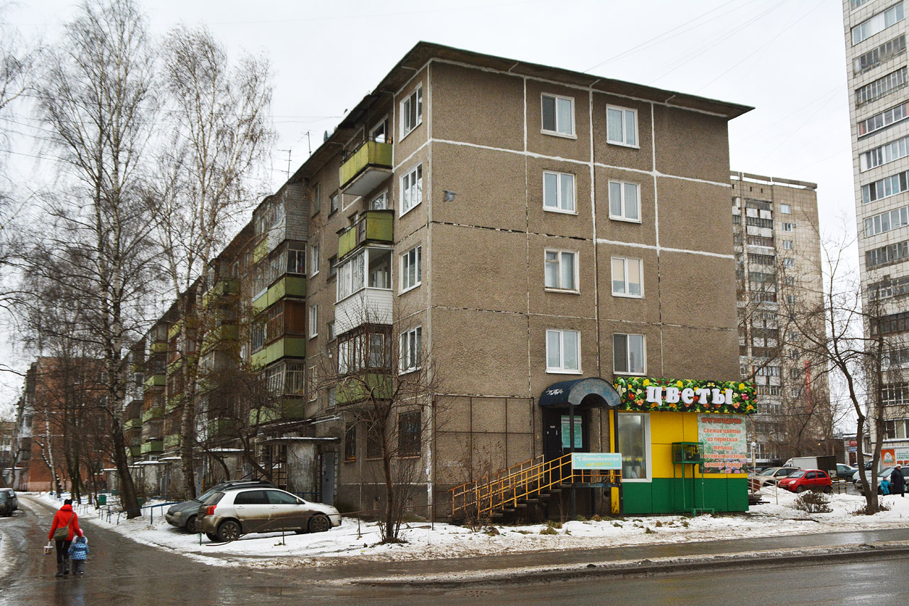 Пермь, Улица Малкова, 4