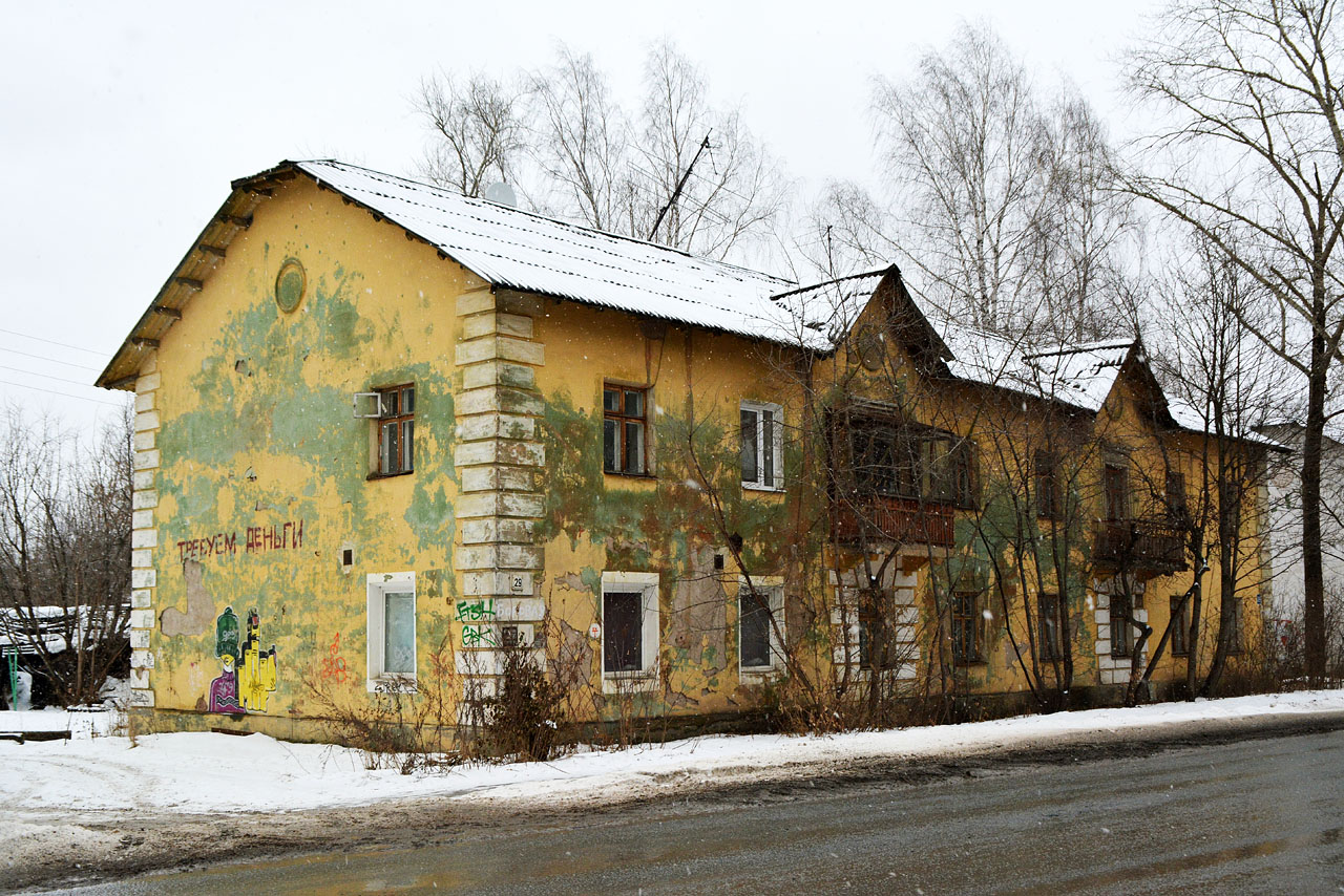 Пермь, Боровая улица, 29