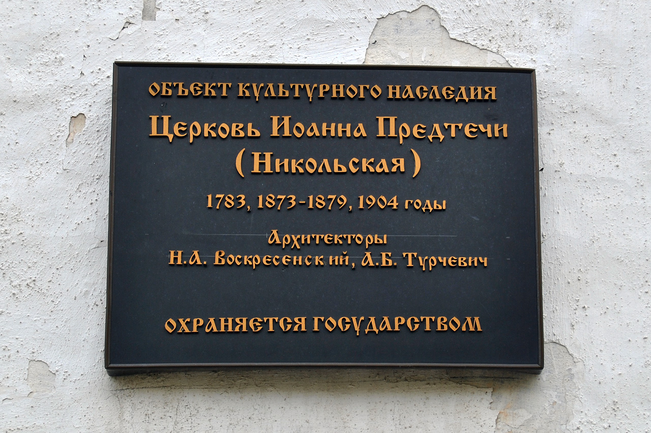 Кунгур, Улица Гоголя, 5