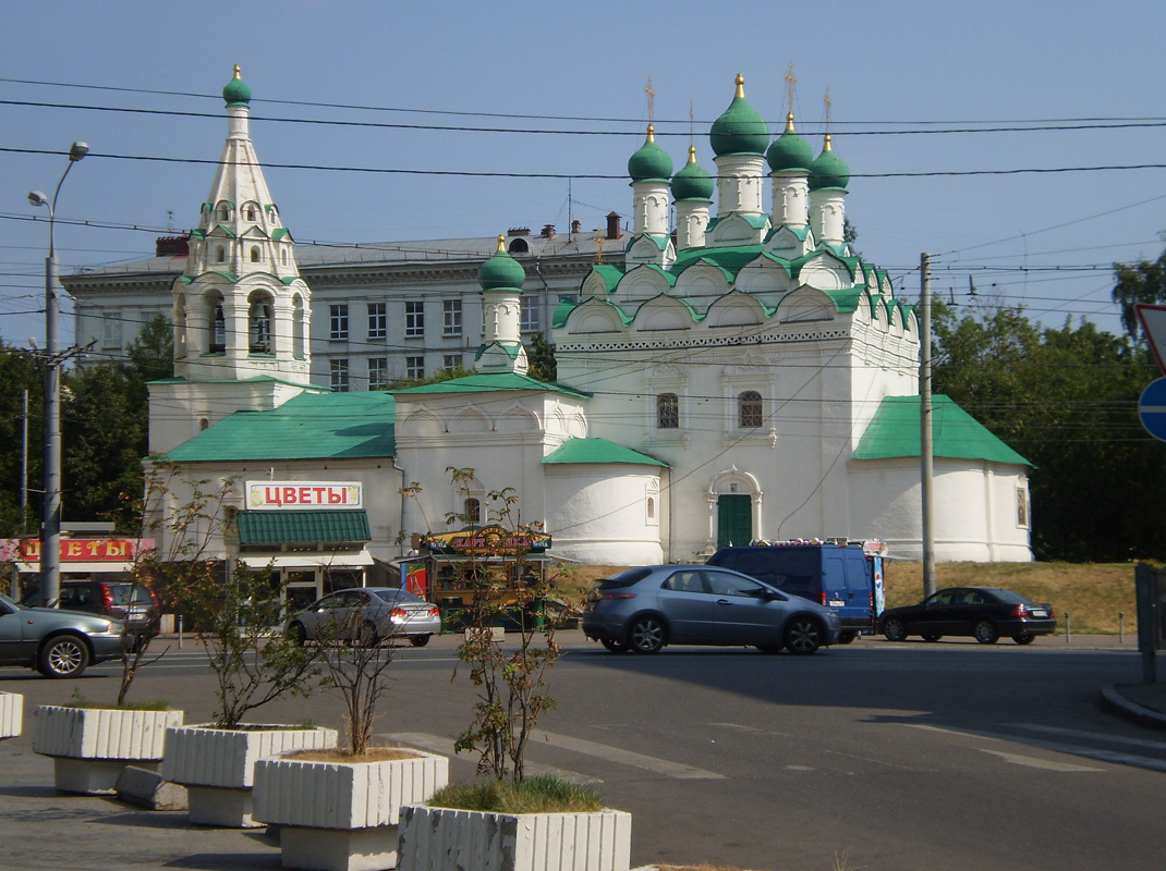Москва, Поварская улица, 5 стр. 1