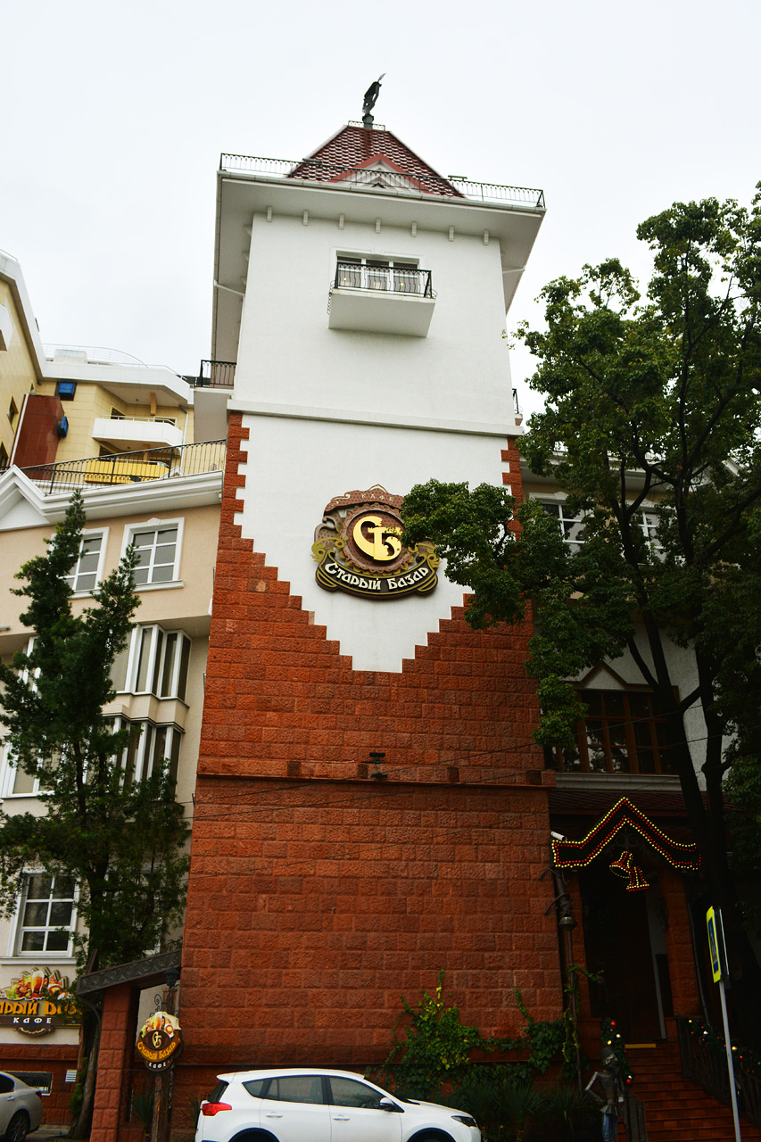 Сочі, Несебрская улица, 4