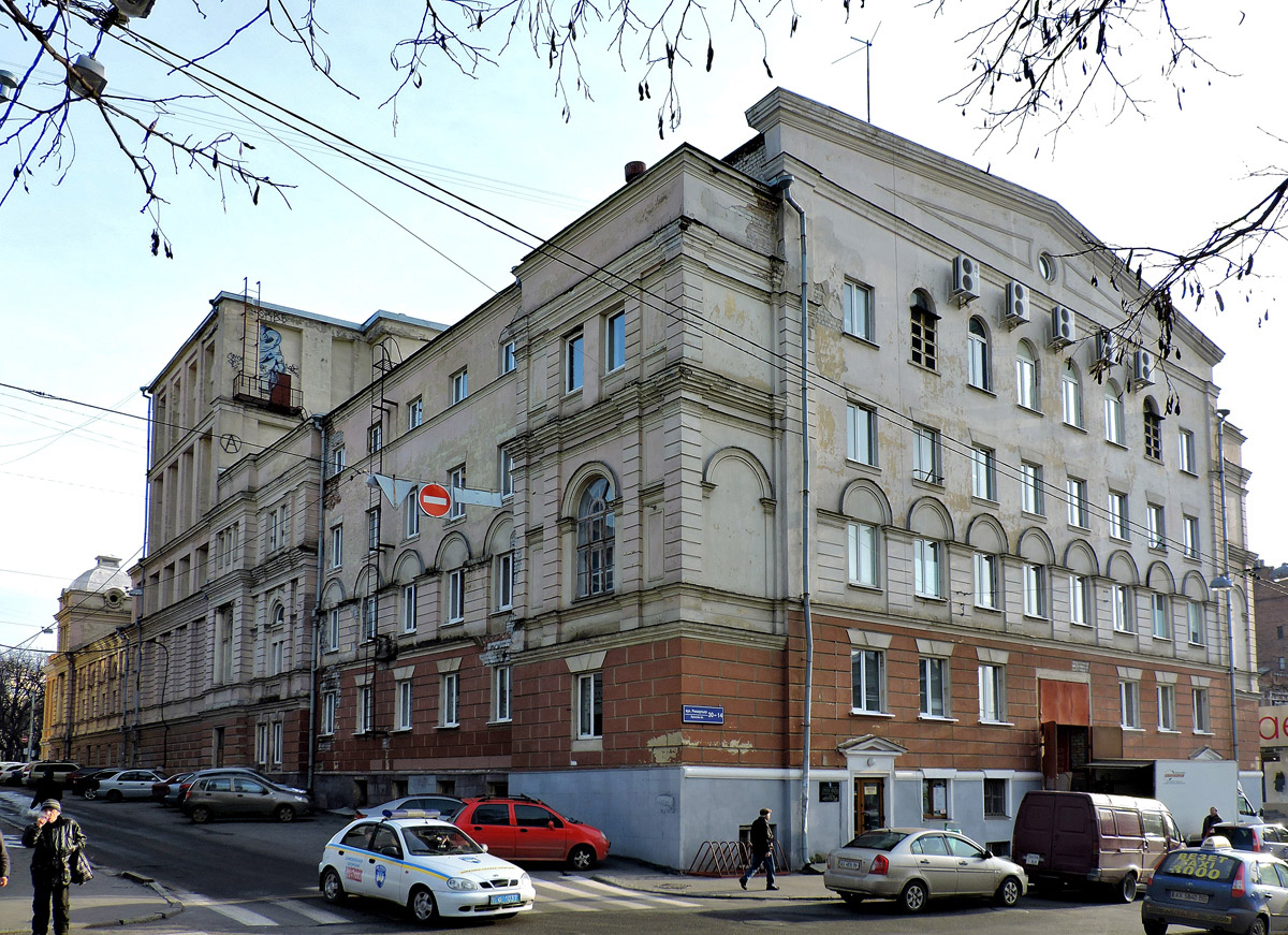 Харьков, Сумская улица, 9 / Рымарская улица, 12