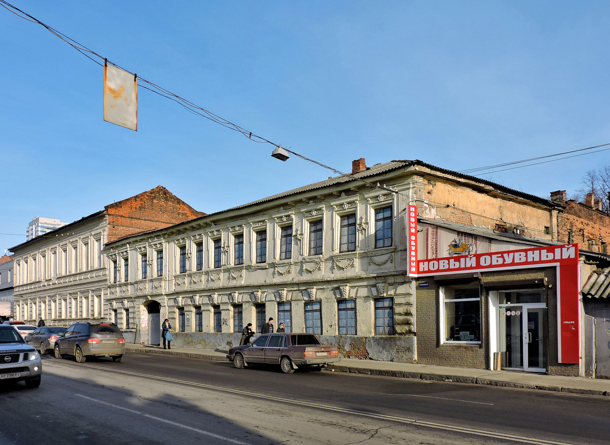 Харьков, Клочковская улица, 18; Клочковская улица, 20 Харьков, Клочковская улица, 18; Клочковская улица, 20