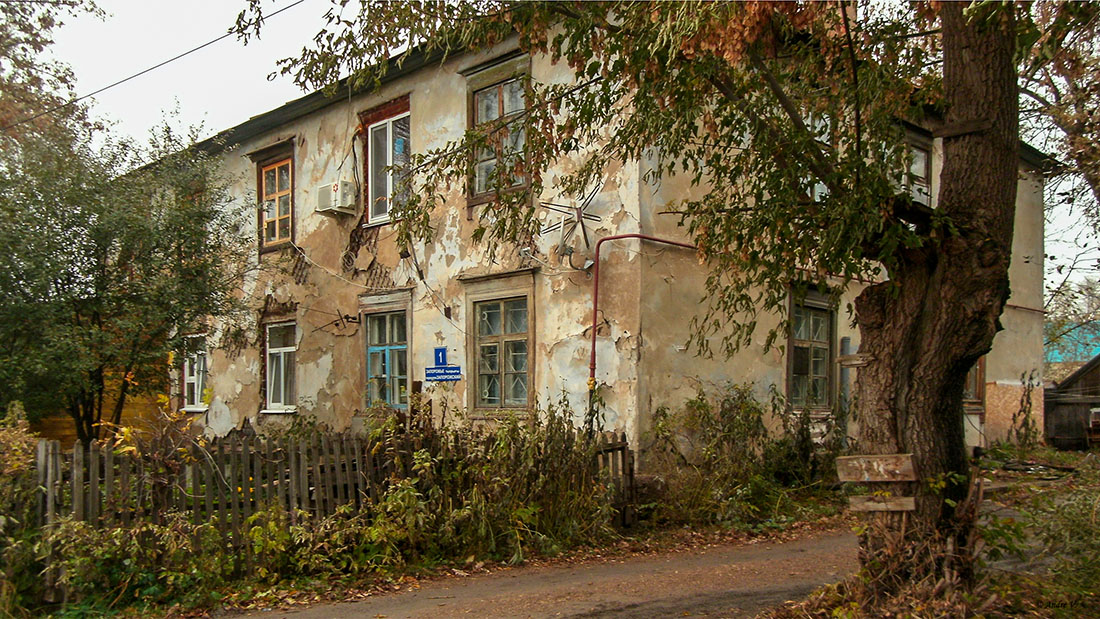 Ufa, Запорожский переулок, 1
