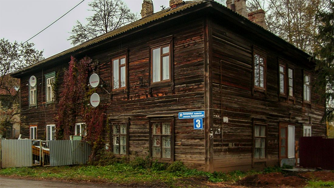 Уфа, Запорожский переулок, 3
