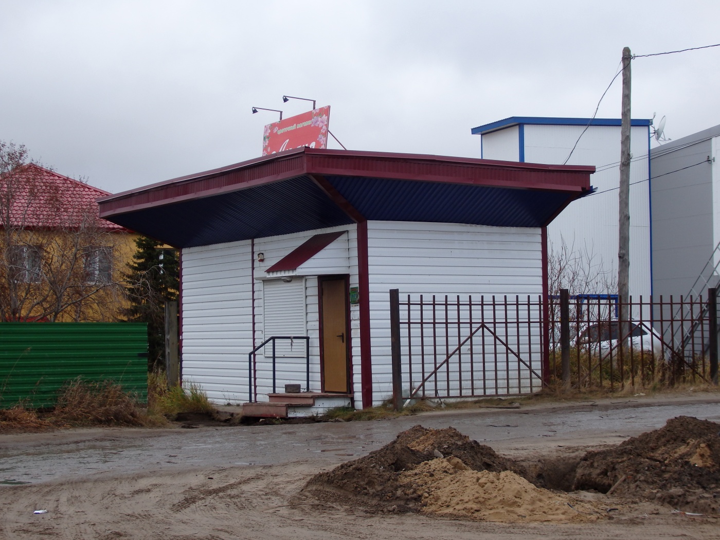 Naryan-Mar, Улица 60-летия Октября, 42*