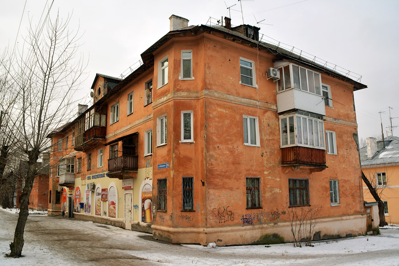 Perm, Улица Нефтяников, 26