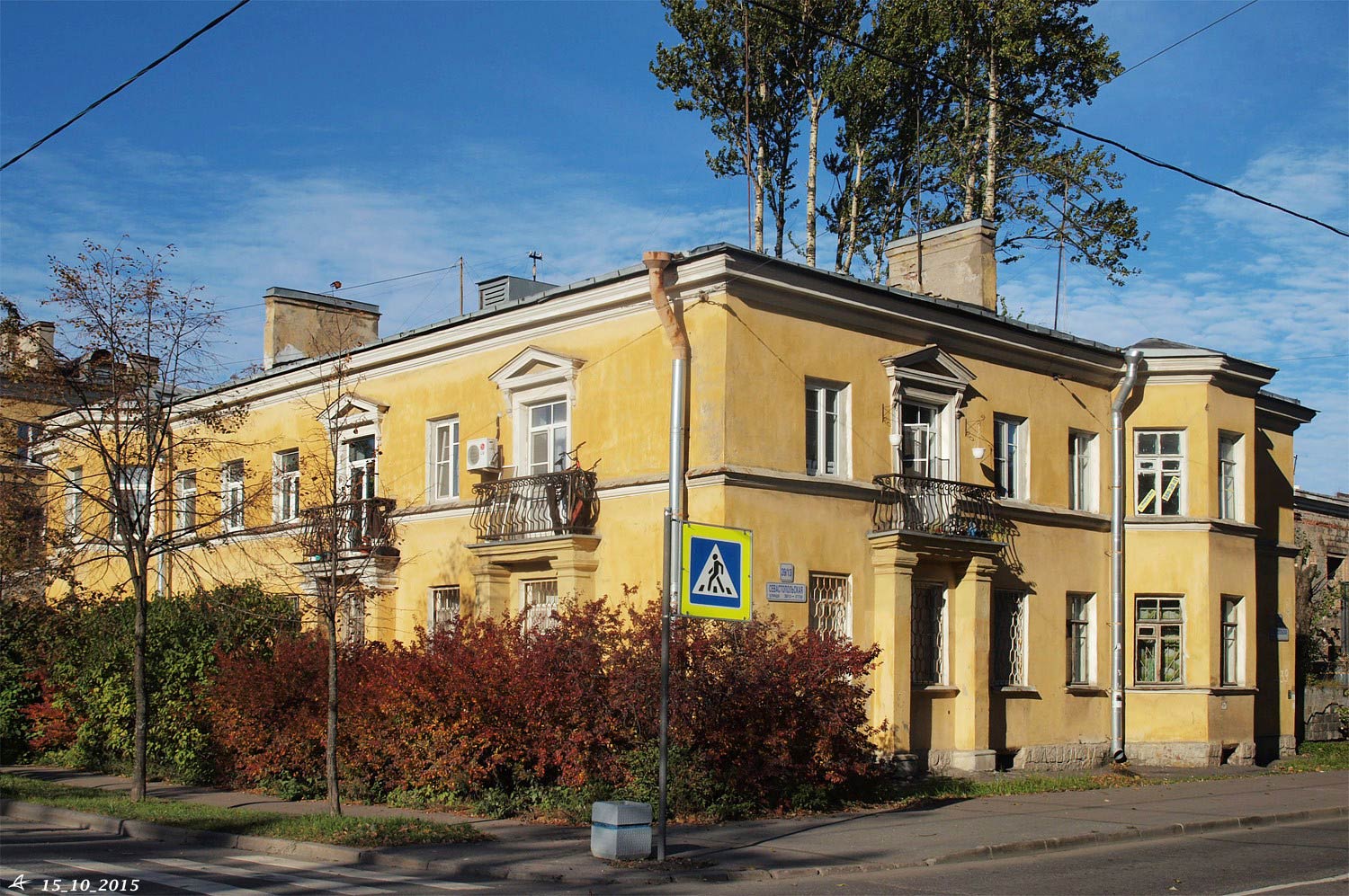 Санкт-Петербург, Севастопольская улица, 39