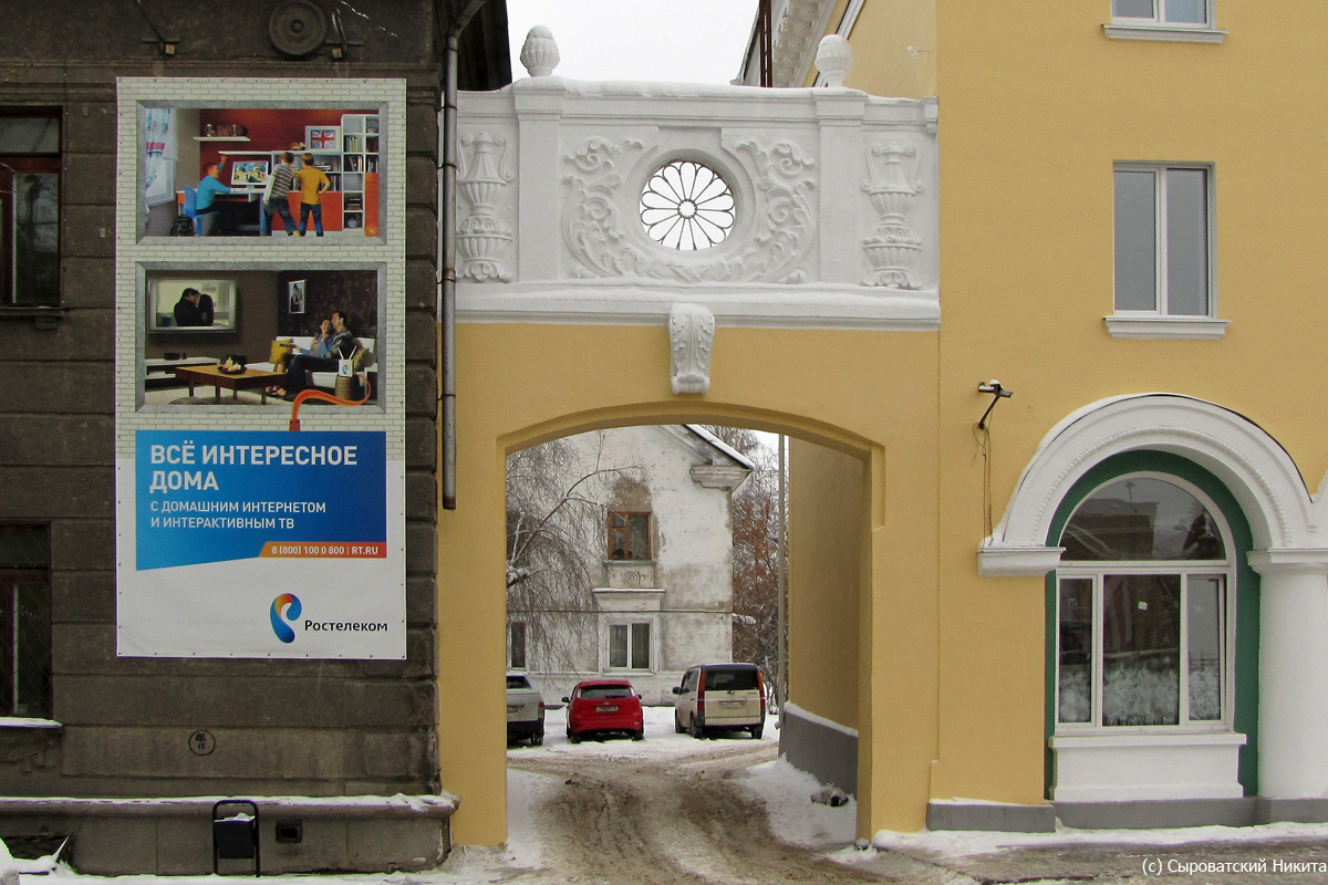 Ангарск, 59 квартал, 43; 59 квартал, 1