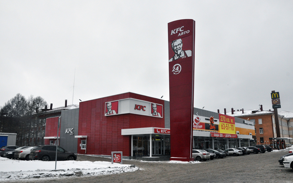 Омск, Проспект Мира, 7А