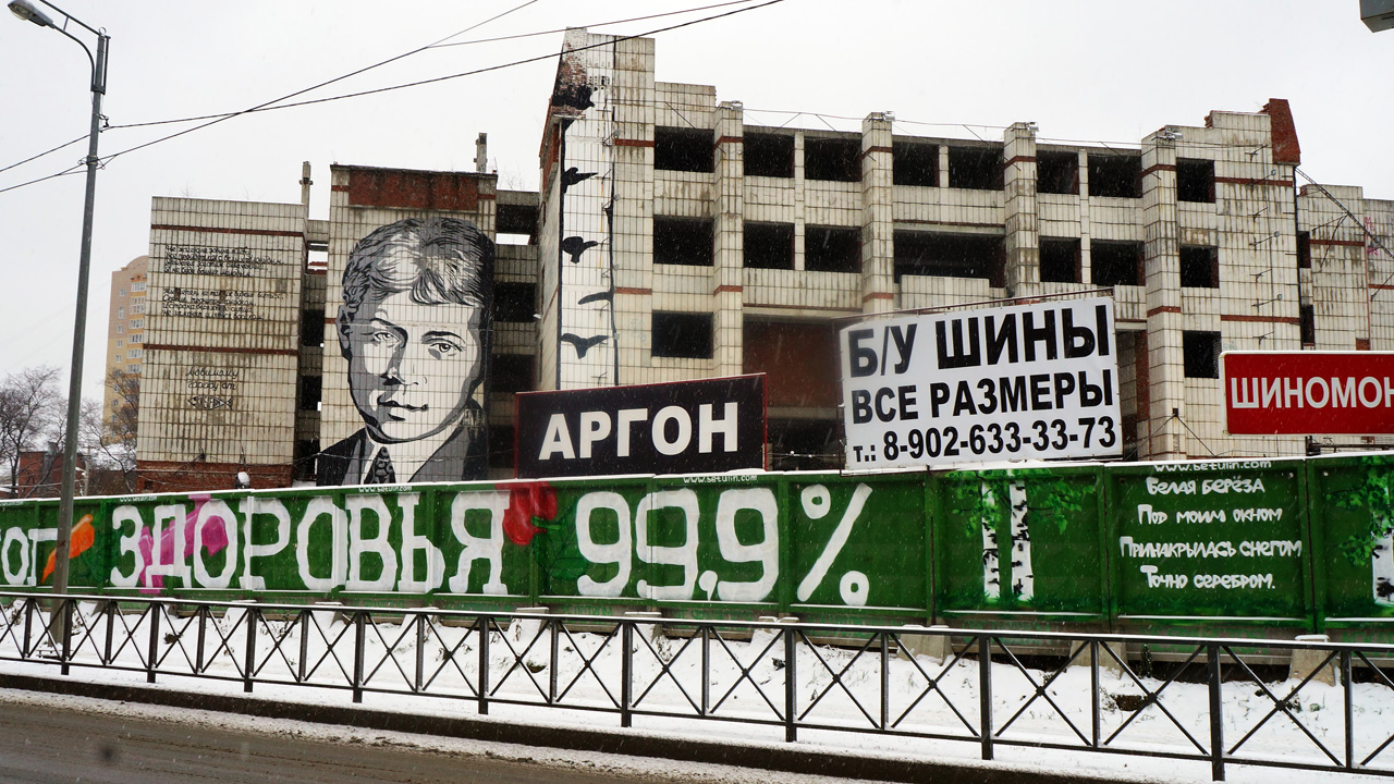 Пермь, Улица Луначарского, 89