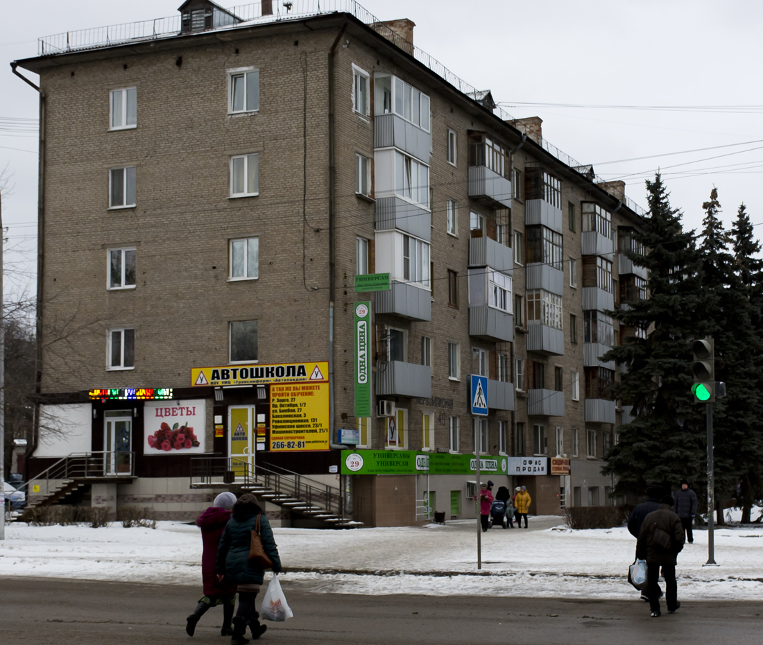 Уфа, Первомайская улица, 49