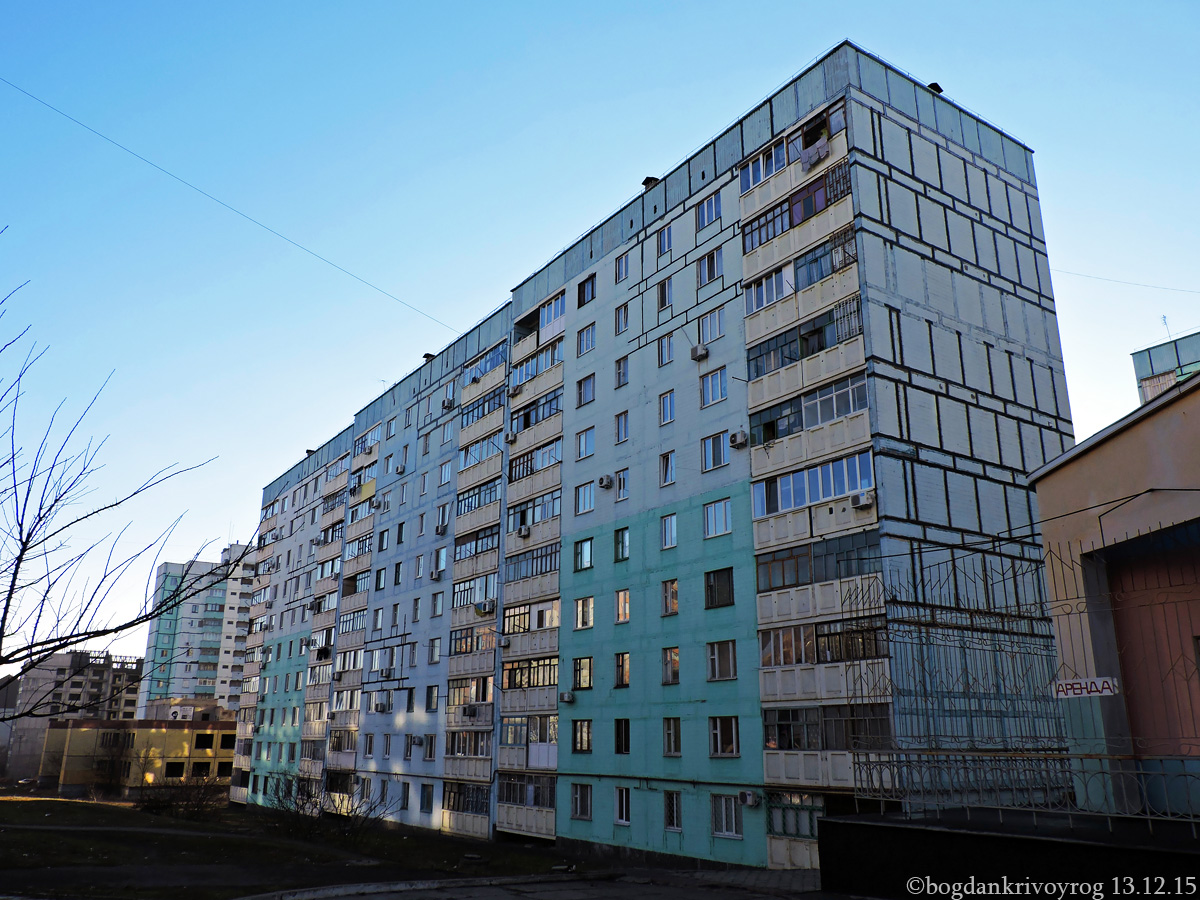 Кривой Рог, Улица Героев Мариуполя, 59