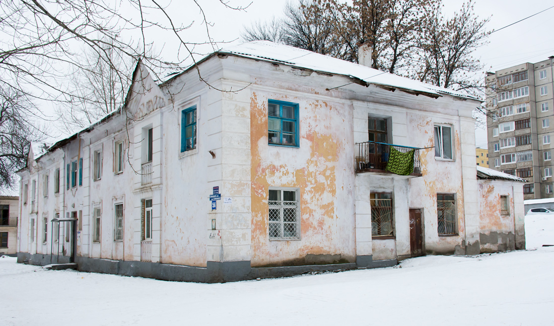 Уфа, Улица Богдана Хмельницкого, 56