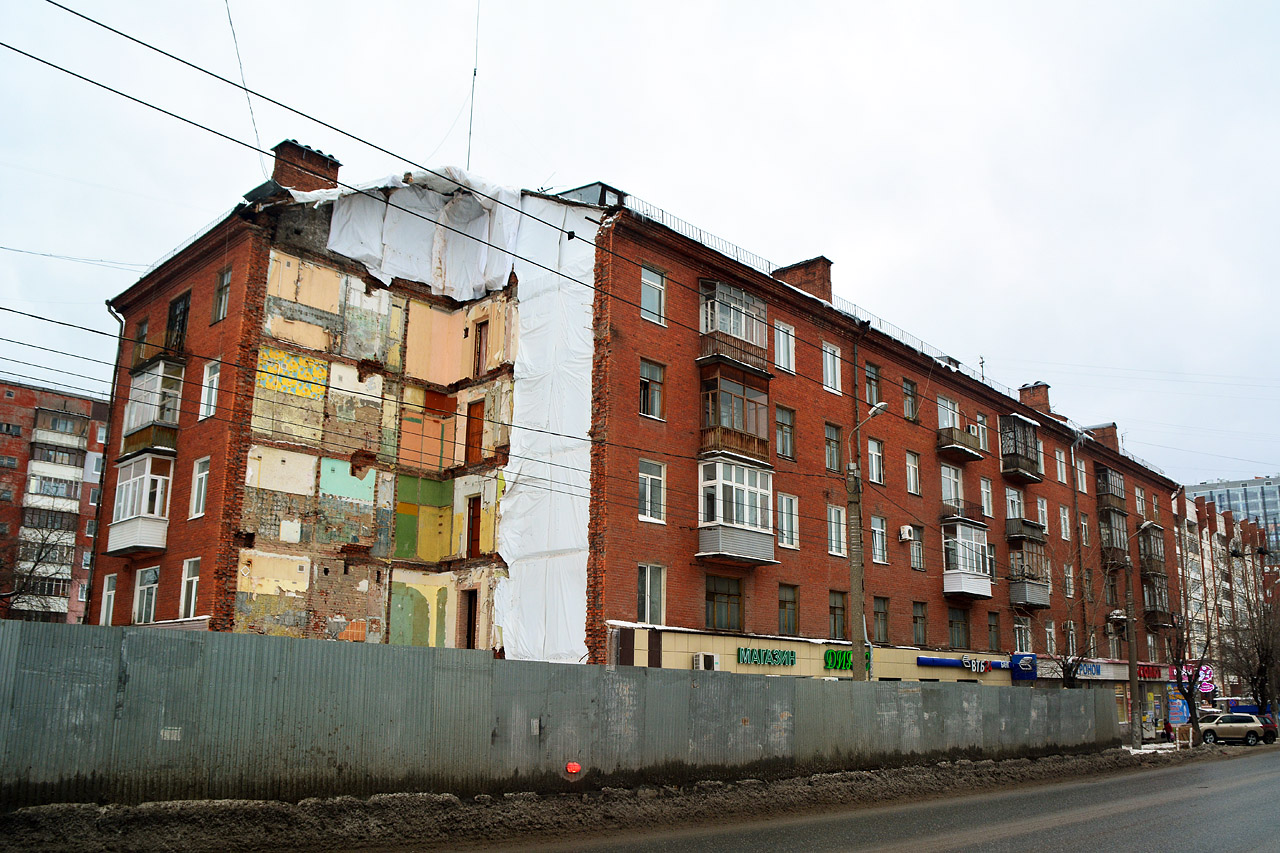 Perm, Улица Куйбышева, 103