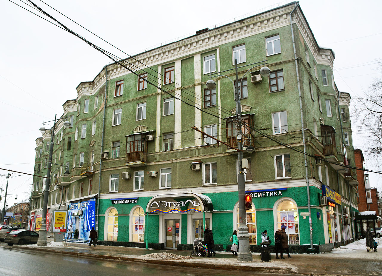 Пермь, Комсомольский проспект, 67