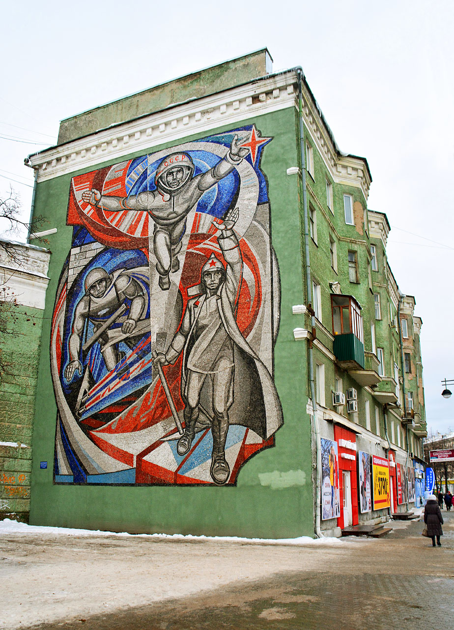 Пермь, Комсомольский проспект, 67