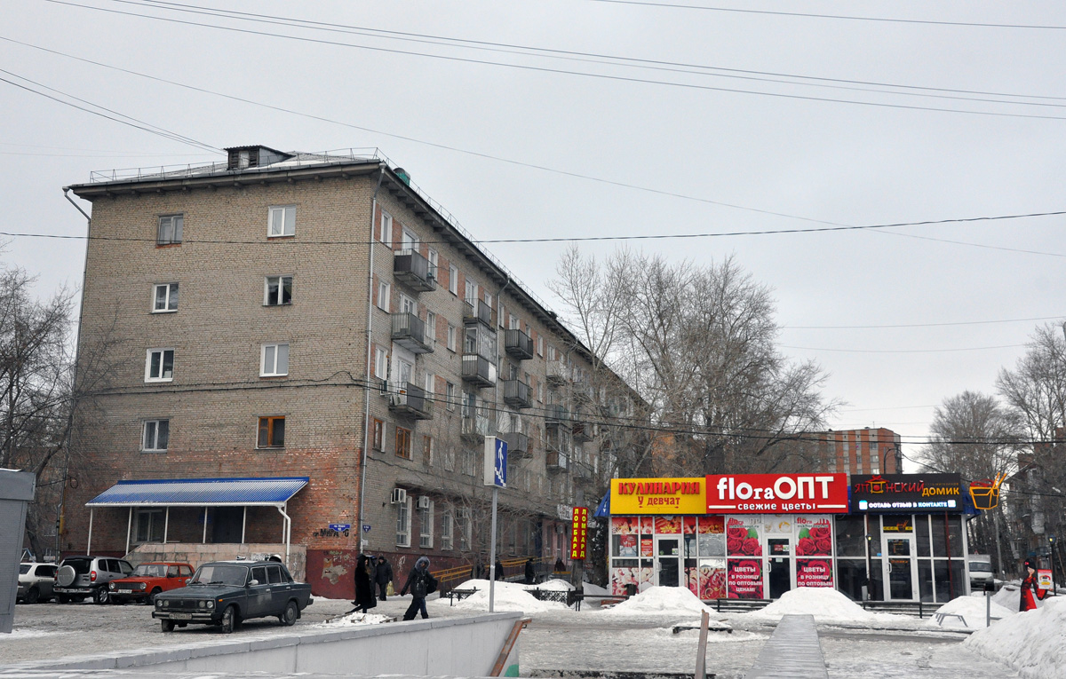 Омск, Проспект Мира, 10; Проспект Мира, 10/1