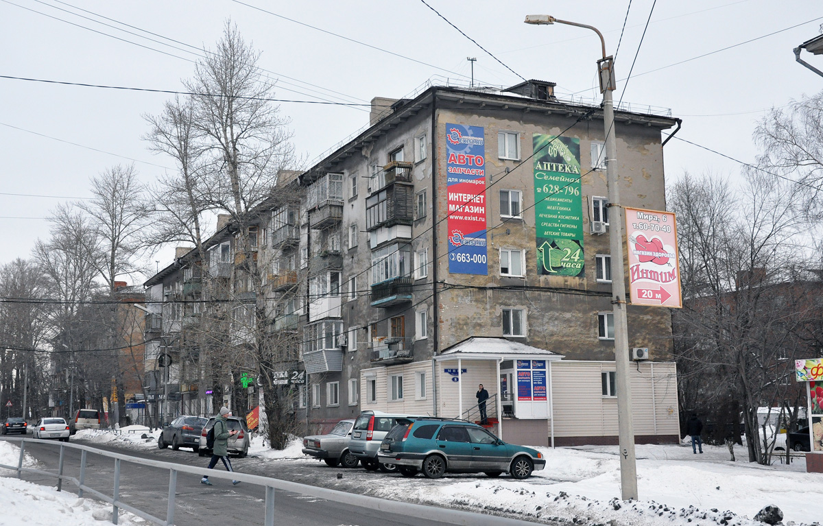 Омск, Проспект Мира, 8