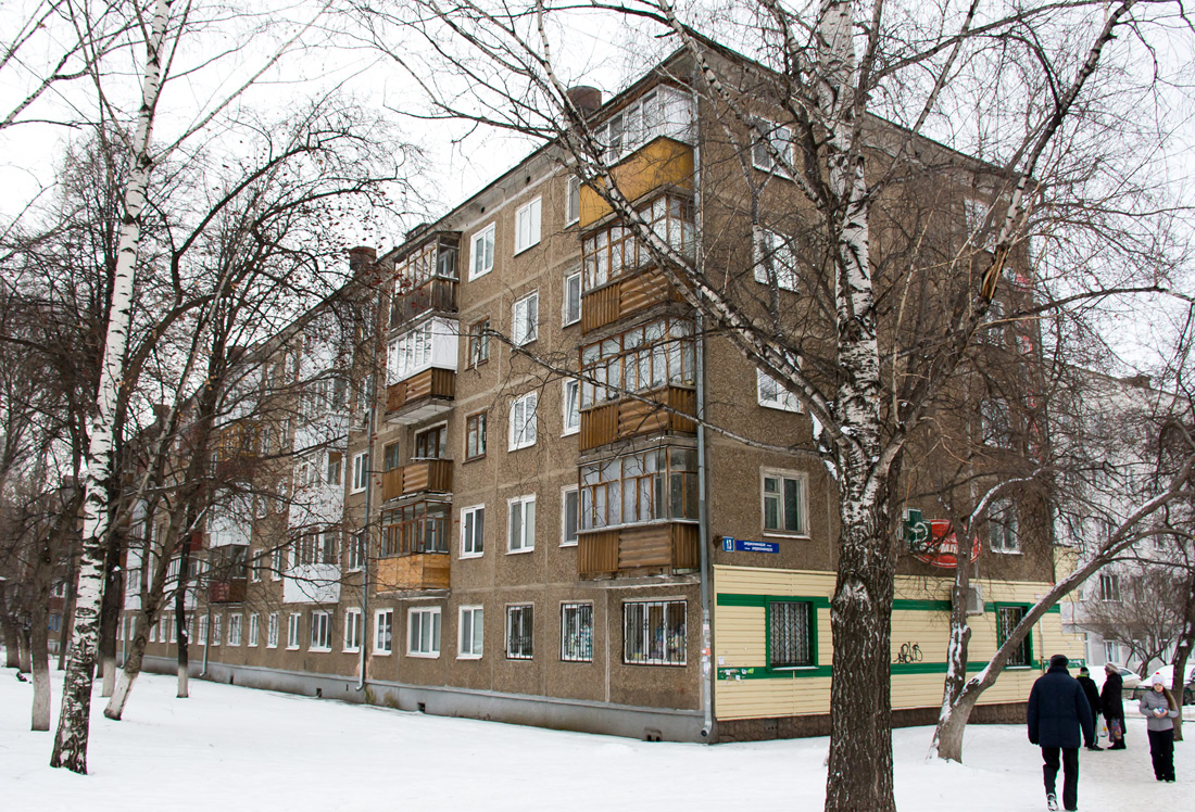 Уфа, Улица Серго Орджоникидзе, 13
