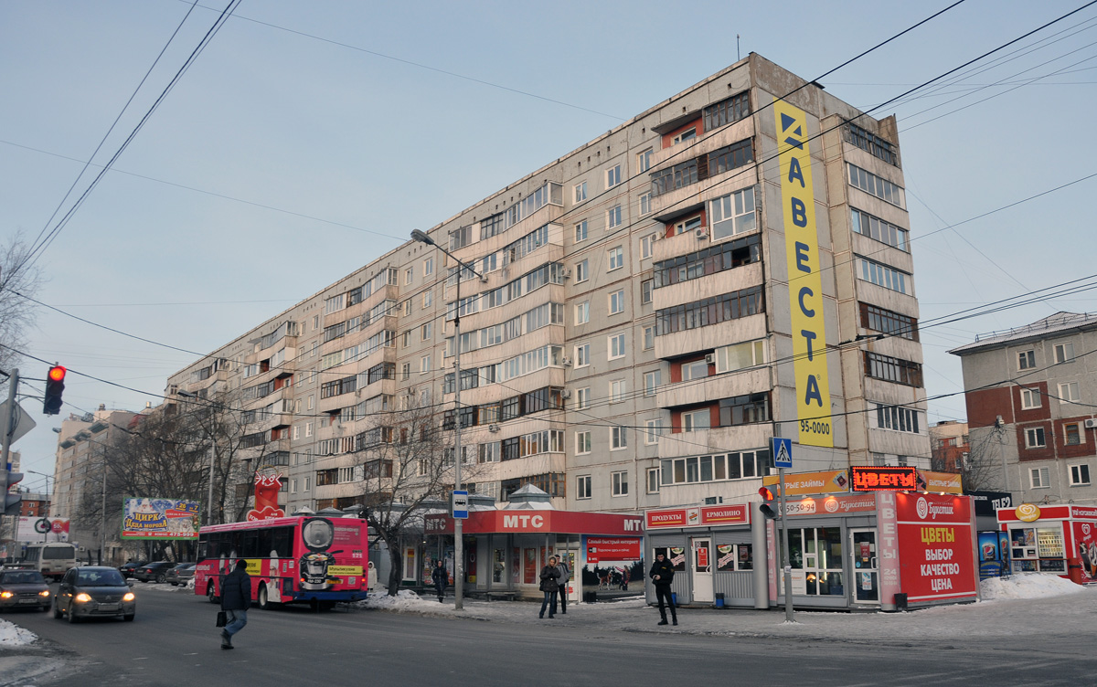Омск, Улица Декабристов, 104; Улица Декабристов, 104/1