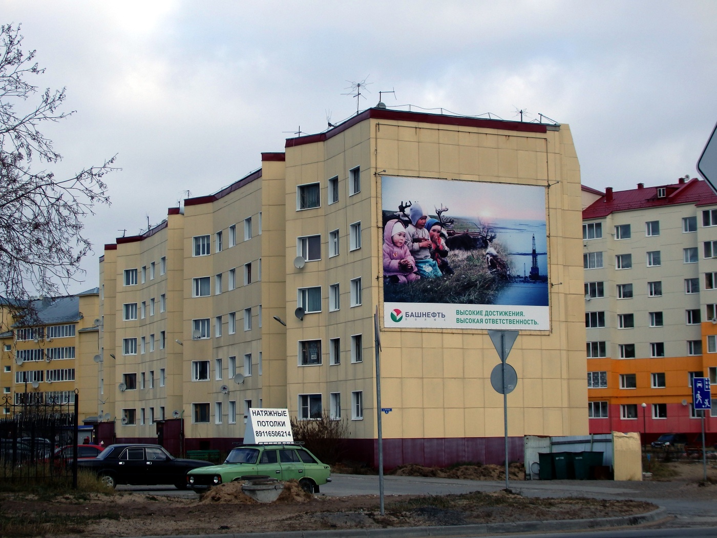 Нарьян-Мар, Улица Ленина, 5