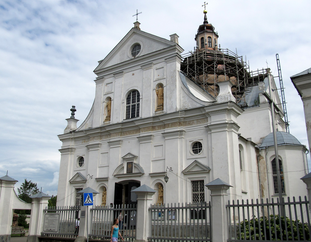 Несвиж, Улица Адама Мицкевича, 2