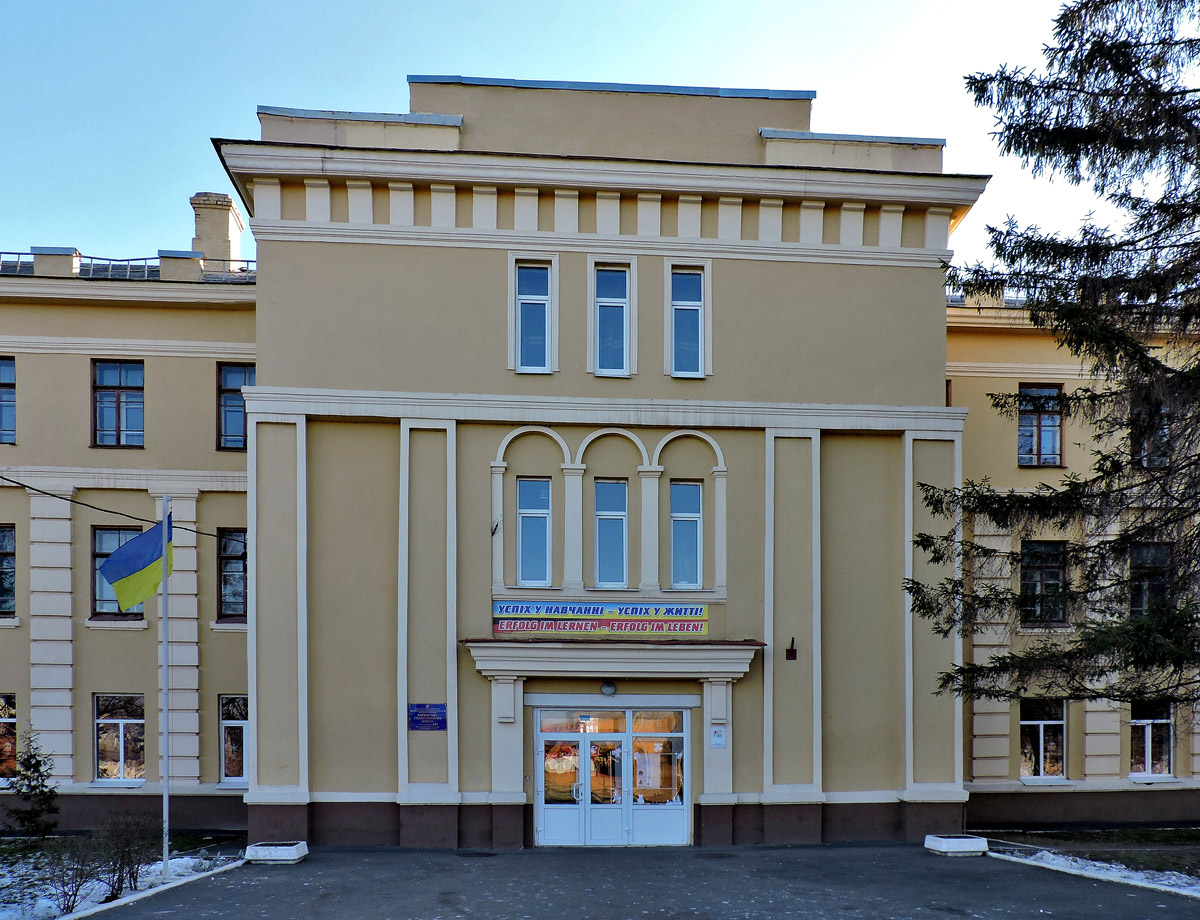 Харьков, Улица Шевченко, 220