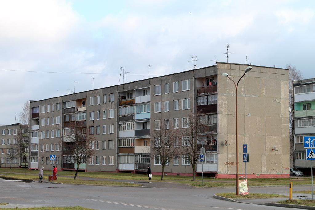 Мосты, Улица Строителей, 2